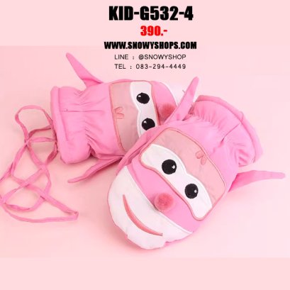 [พร้อมส่ง] [KID-G532-4] ถุงมือกันหนาวเด็กสีชมพู ด้านในซับขนกันหนาว กันน้ำ ใส่เล่นหิมะได้ (เหมาะสำหรับเด็ก 2-4ขวบ)