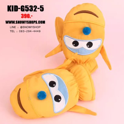 [พร้อมส่ง] [KID-G532-5] ถุงมือกันหนาวเด็กสีเหลือง ด้านในซับขนกันหนาว กันน้ำ ใส่เล่นหิมะได้ (เหมาะสำหรับเด็ก 2-4ขวบ)