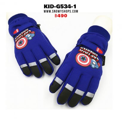 [พร้อมส่ง S,M,L,XL] [Kid-G534-1] ถุงมือกันหนาวเด็กลายกัปตันอเมริกาสีน้ำเงินเข้ม ด้านในซับขนกันหนาว ใส่เล่นหิมะได้