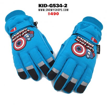[พร้อมส่ง S,M,L,XL] [Kid-G534-2] ถุงมือกันหนาวเด็กลายกัปตันอเมริกาสีฟ้าด้านในซับขนกันหนาว ใส่เล่นหิมะได้