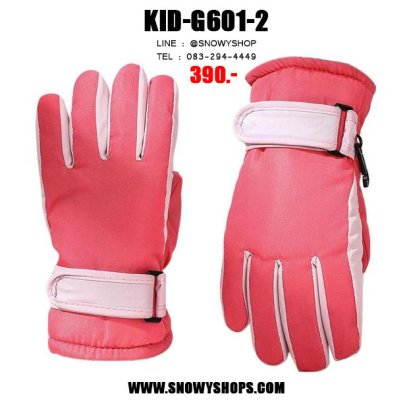 [พร้อมส่ง] [KID-G601-2] ถุงมือกันหนาวเด็กสีชมพูเข้ม ซับขนด้านใน ใส่กันหนาวเล่นหิมะได้  (เหมาะสำหรับเด็ก 3-5ขวบ)