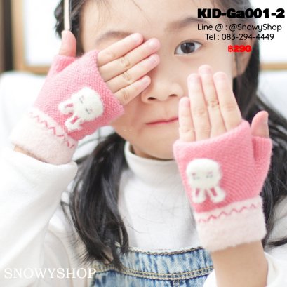 [พร้อมส่ง] [KID-Ga001-2] ถุงมือกันหนาวเด็กเล็กสีชมพูเข้ม ลายหมี ถุงมือเปิดครึ่งนิ้ว  (เหมาะสำหรับเด็ก 1-3ขวบ)