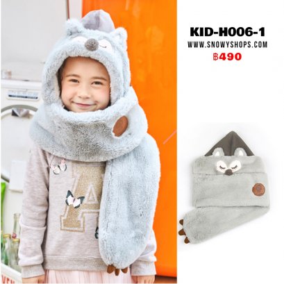 [พร้อมส่ง] [KID-H006-1] หมวกกันหนาวเด็กสีเทา เป็นลายสัตว์น่ารัก ด้านในซับขน ผ้าขนวูลพร้อมผ้าพันคอกันหนาวได้ ( สำหรับเด็ก 2-12 ขวบ)