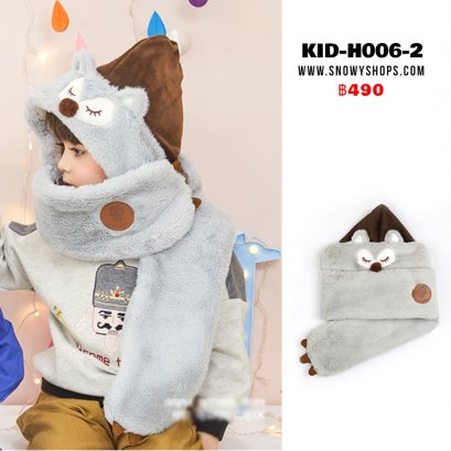[พร้อมส่ง] [KID-H006-2] หมวกกันหนาวเด็กสีเทาลายน้ำตาล เป็นลายสัตว์น่ารัก ด้านในซับขน ผ้าขนวูลพร้อมผ้าพันคอกันหนาวได้ ( สำหรับเด็ก 2-12 ขวบ)