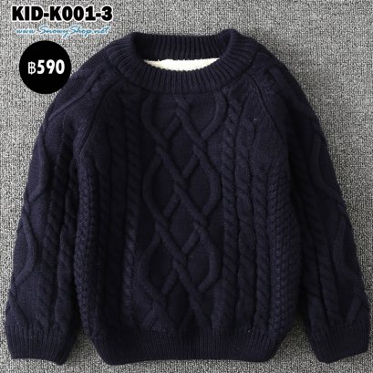  [พร้อมส่ง 80,100,110,130] [KID-K001-3] เสื้อไหมพรมเด็กสีน้ำเงิน คอกลม เป็นเสื้อซับขนนุ่มๆกันหนาว