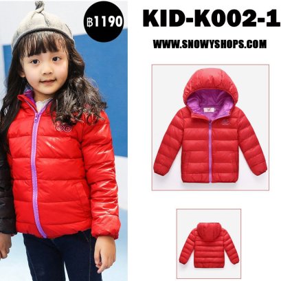 [พร้อมส่ง 120,130,140] [KID-K002-1] เสื้อโค้ทขนเป็ดเด็กสีแดง มีหมวกฮู้ด เป็นโค้ทสั้นซับขนใส่กันหนาว กันฝน ลุยหิมะได้ค่ะ