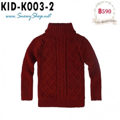 [พร้อมส่ง 90,,130] [KID-K003-2] เสื้อไหมพรมคอเต่ากันหนาวเด็ก คอเต่าสีไวน์แดงถักลายไหมพรม ผ้าหนานุ่มใส่ได้ทั้งเด็กหญิงและเด็กชาย
