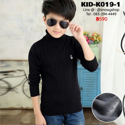 [พร้อมส่ง 110,120,130,140,150,160] [KID-K019-1] เสื้อไหมพรมคอเต่าซับขนด้านในกันหนาวเด็ก สีดำ ผ้าหนานุ่มใส่กันหนาวติดลบได้ค่ะ