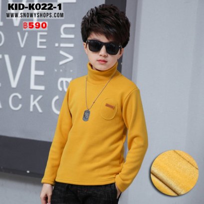 [พร้อมส่ง 120,160] [KID-K022-1] เสื้อลองจอนคอเต่าสีเหลือง ซับขนวูลด้านในกันหนาวเด็ก ใส่ติดลบกันหนาวอุ่นมาก