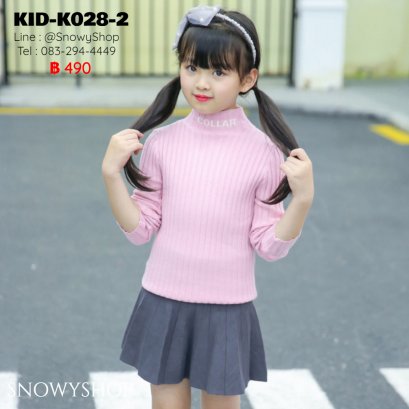 [พร้อมส่ง 90,10,110,120,130,140,150,160] [KID-K028-2] เสื้อไหมพรมคอสูงเด็กสีชมพู ลาย COLLAR ผ้าหนานุ่ม ใส่กันหนาว