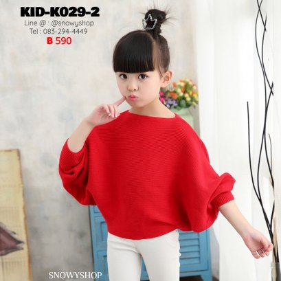 [พร้อมส่ง  100,110,120,130,140,150,160 ] [KID-K029-2] เสื้อไหมพรมเด็กผู้หญิงสีแดง ทรงหลวม ผ้าไหมพรมนุ่ม ใส่กันหนาว