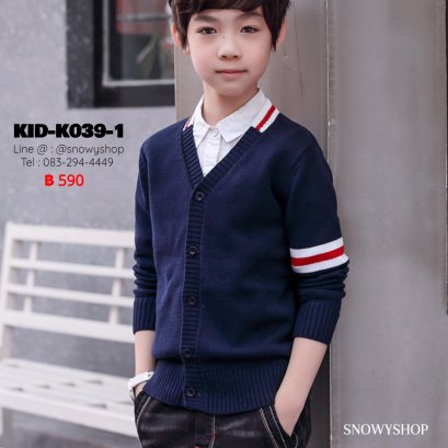 [พร้อมส่ง 120,130,140,150,160] [KID-K039-1] เสื้อคลุมไหมพรมสีน้ำเงิน  ตัดขอบสีขาวแถบแดง  ติดกระดุมหน้า ใส่กันหนาวเท่ห์มากๆ