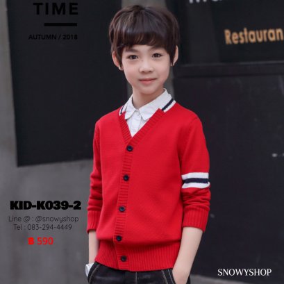 [พร้อมส่ง 120,130,140,150,160] [KID-K039-2] เสื้อคลุมไหมพรมสีแดง  ตัดขอบสีขาวแถบน้ำเงิน  ติดกระดุมหน้า ใส่กันหนาวเท่ห์มากๆ