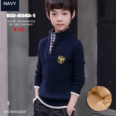 [พร้อมส่ง 120,130,140,150] [KID-K040-1] เสื้อไหมพรมคอสูงเด็กสีน้ำเงิน ตรงคอผ้าลายสก๊อตตัดต่อผ้าถักไหมพรมลายสวย ด้านในซับขนกันหนาว ปลายแขนและเสื้อแต่งขอบสีขาว