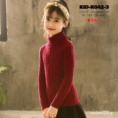 [พร้อมส่ง 120,130,140,150,160] [KID-K042-3] เสื้อไหมพรมคอเต่าเด็กสีแดง ผ้าถักลายสวย ไหมพรมหนา ด้านในซับขนกันหนาว 