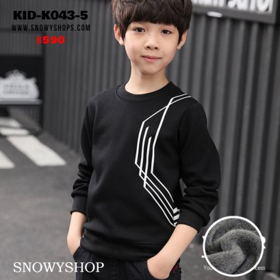 [พร้อมส่ง 120,130,170] [KID-K043-5] เสื้อลองจอนคอกลมเด็กสีดำลายเส้น ซับขนด้านในกันหนาว ผ้าหนานุ่มใส่ได้ทั้งเด็กหญิงและเด็กชาย ใส่ติดลบกันหนาวอุ่นมาก
