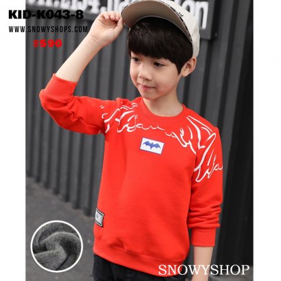[พร้อมส่ง 120,130,140,150,160,170] [พร้อมส่ง] [KID-K043-8] เสื้อลองจอนคอกลมเด็กสีส้มลาย BATMAN ซับขนด้านในกันหนาว ผ้าหนานุ่มใส่ได้ทั้งเด็กหญิงและเด็กชาย ใส่ติดลบกันหนาวอุ่นมาก