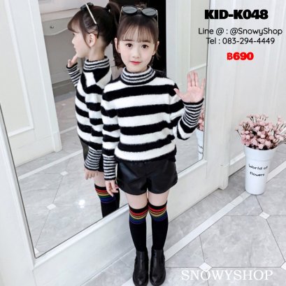 [พร้อมส่ง 120,130,140,150,160,170] [KID-K048] เสื้อไหมพรมขนกระต่ายคอกลม ลายทาง ปลายแขนเสื้อลายหลากสี ผ้าหนานุ่มใส่กันหนาว