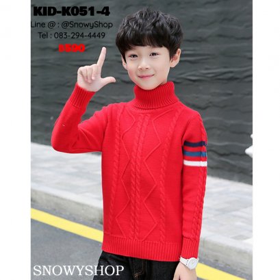 [พร้อมส่ง 120,130,140,150,160,170] [KID-K051-4] เสื้อไหมพรมคอเต่าเด็กสีแดง ถักลายแถบที่ข้างแขนเสื้อเท่ห์ๆ ผ้าหนานุ่มใส่ได้ทั้งเด็กหญิงและเด็กชาย