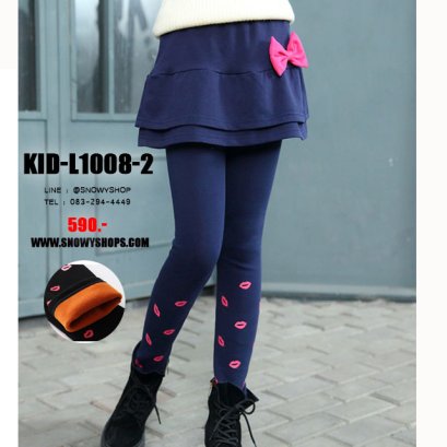 [พร้อมส่ง 110,120,130,140,150,160] [KID-L1008-2] กางเกงเลกกิ้งประโปรงลองจอนกันหนาวเด็กหญิงสีน้ำเงิน ซับขนวูลกันหนาวด้านใน เอวยืด ใส่กันหนาวติดลบได้ค่ะ