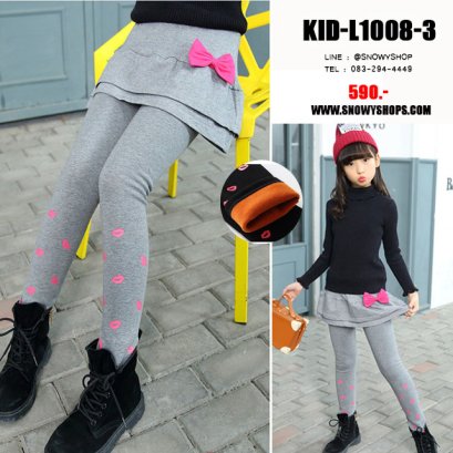 [พร้อมส่ง 110,120,130,140,150,160] [KID-L1008-3] กางเกงเลกกิ้งประโปรงลองจอนกันหนาวเด็กหญิงสีเทา ซับขนวูลกันหนาวด้านใน เอวยืด ใส่กันหนาวติดลบได้ค่ะ