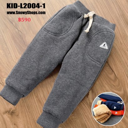 [พร้อมส่ง 110,] [KID-L2004-1] กางเกงลองจอนกันหนาวเด็กสีเทา ด้านในซับขนกันหนาว ใส่ติดลบได้ค่ะ