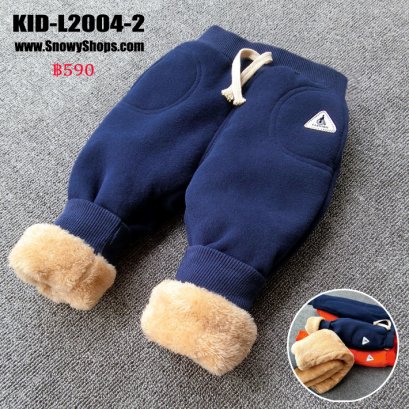 [พร้อมส่ง 90,110] [KID-L2004-2] กางเกงลองจอนกันหนาวเด็กสีน้ำเงิน ด้านในซับขนกันหนาว ใส่ติดลบได้ค่ะ