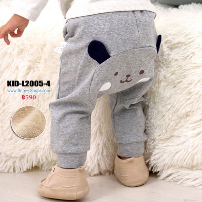 [พร้อมส่ง 90,100] [KID-L2005-4] กางเกงลองจอนกันหนาวเด็กสีเทาหูน้ำเงิน ลายตูดหมี มีหูน่ารัก ด้านในซับขนหนานุ่มๆ ใส่ติดลบกันหนาวได้