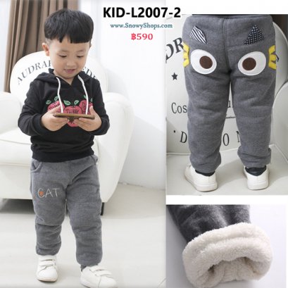[พร้อมส่ง 90,100,110,120] [KID-L2007-2] กางเกงลองจอนเด็กสีเทา ลายCat ก้นแมวตาโต ด้านในซับขนกันหนาววูล