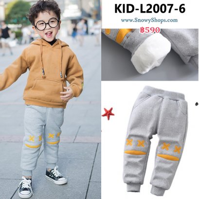 [พร้อมส่ง 90,100,110,120,130] [KID-L2007-6] กางเกงลองจอนเด็กสีเทา ลาย X ด้านในซับขนกันหนาว