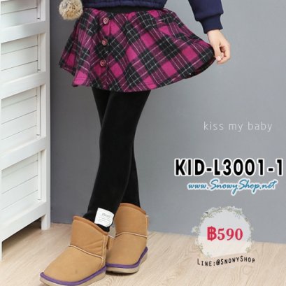  [พร้อมส่ง 110] [KID-L3001-1] ลองจอนกระโปรงลายสก๊อตสีชมพู ด้านในซับขนกันหนาวหนาค่ะ