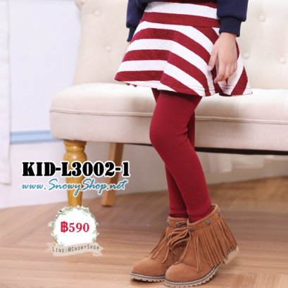  [PrerOrder] [KID-L3002-1] ลองจอนกระโปรงสีแดงลายทาง กางเกงซับขนกันหนาวหนาใส่ติดลบได้ค่ะ 