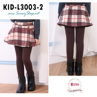  [PreOrder] [KID-L3003-2] ลองจอนกระโปรงลายสก๊อตสีน้ำตาลผ้าวูล ด้านในกางเกงซับขนกันหนาวค่ะ