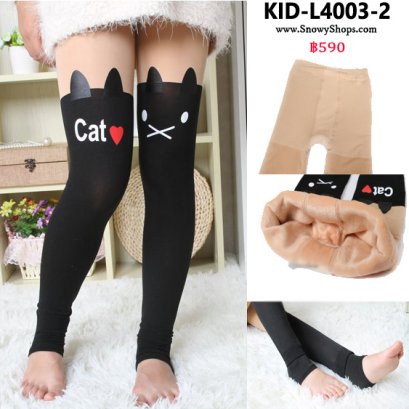 [พร้อมส่ง S,M] [KID-L4003-2] ลองจอนถุงน่องเด็ก ลายทูโทนCat หัวใจปลายเท้าเปิด ด้านในซับขนหนานุ่มกันหนาว