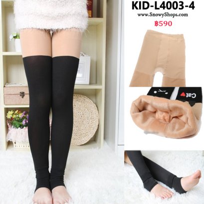 [PreOrder] [KID-L4003-4] ลองจอนถุงน่องเด็ก ลายทูโทน ปลายเท้าเปิด ด้านในซับขนหนานุ่มกันหนาว