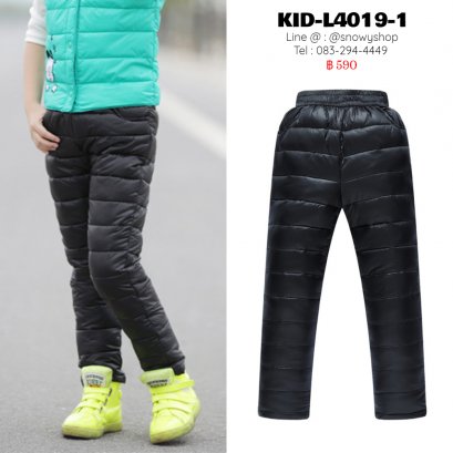 [พร้อมส่ง 130,140,150,160] [KID-L4019-1] กางเกงขนเป็ดเด็กใส่เล่นหิมะสีดำ ผ้ากันน้ำ กันหนาวติดลบ ใส่ได้ทั้งเด็กชายและเด็กหญิง