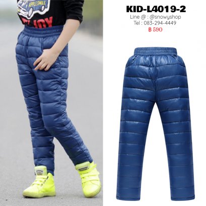 [พร้อมส่ง 130,140,150,160] [KID-L4019-2] กางเกงขนเป็ดเด็กใส่เล่นหิมะสีน้ำเงิน ผ้ากันน้ำ กันหนาวติดลบ ใส่ได้ทั้งเด็กชายและเด็กหญิง