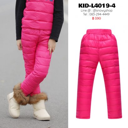 [พร้อมส่ง 130,140,150,160] [KID-L4019-4] กางเกงขนเป็ดเด็กใส่เล่นหิมะสีชมพู ผ้ากันน้ำ กันหนาวติดลบ ใส่ได้ทั้งเด็กชายและเด็กหญิง