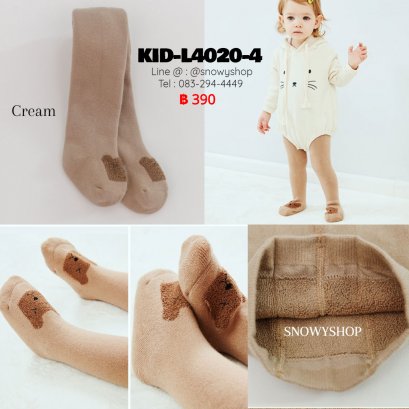 [พร้อมส่ง S,L] [KID-L4020-4] เลกกิ้งลองจอนเด็กสีครีม ลายการ์ตูน ผ้าผ้าคอตตอน ปลายถุงเท้า ใส่กันหนาวค่ะ