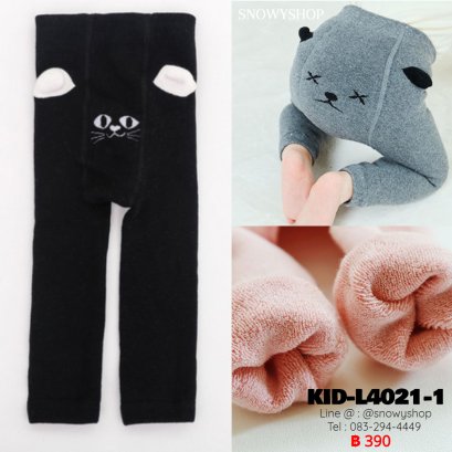[พร้อมส่ง S,M,L] [KID-L4021-1] เลกกิ้งลองจอนเด็กสีดำ ก้นลายการ์ตูน ผ้าคอตตอน ใส่กันหนาวค่ะ