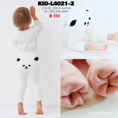 [พร้อมส่ง S,M,L] [KID-L4021-2] เลกกิ้งลองจอนเด็กสีขาว ก้นลายการ์ตูน ผ้าคอตตอน ใส่กันหนาวค่ะ