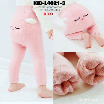 [พร้อมส่ง S,M,L] [KID-L4021-3] เลกกิ้งลองจอนเด็กสีชมพู ก้นลายการ์ตูน ผ้าคอตตอน ใส่กันหนาวค่ะ