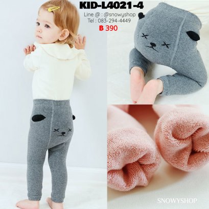 [พร้อมส่ง S,M,L] [KID-L4021-4] เลกกิ้งลองจอนเด็กสีเทา ก้นลายการ์ตูน ผ้าคอตตอน ใส่กันหนาวค่ะ