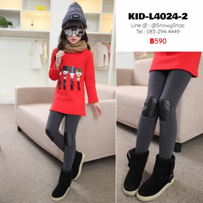 [พร้อมส่ง110,120,130,140,150,160] [KID-L4024-2] กางเกงลองจอนเด็กสีเทา ตกแต่งผ้าหนังที่หัวเข่า ซับขนผ้าวูลกำมะหยี ด้านในกันหนาว 