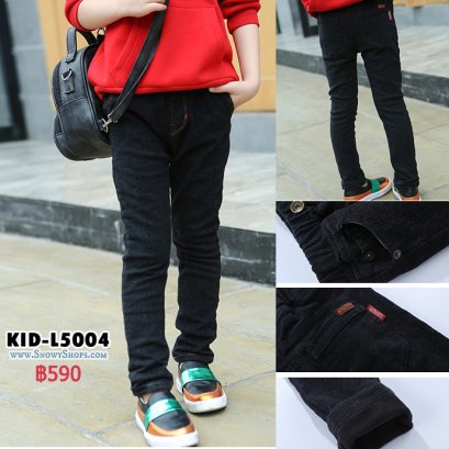 [พร้อมส่ง 100,110,120,130,140,150] [KID-L5004] กางเกงลองจอนยีนกันหนาวเด็ก ยีนสีดำ ซับขนวูลกันหนาวด้านใน