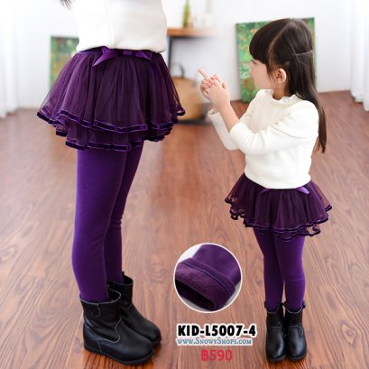[พร้อมส่ง 90,100,110,120,130,140,150,160] [KID-L5007-4] กางเกงกระโปรงลองจอนกันหนาวเด็ก กระโปรงผ้าตาข่ายระบายชั้น กางเกงขายาวซับขนกันหนาว น่ารักมากๆค่ะ