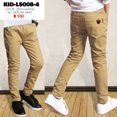 [พร้อมส่ง 110,120,130,140,150,160,170] [KID-L5008-4] กางเกงลองจอนกันหนาวเด็กชายสีครีม ซับขนวูลกันหนาวด้านใน เอวยืด ใส่กันหนาวติดลบได้ค่ะ
