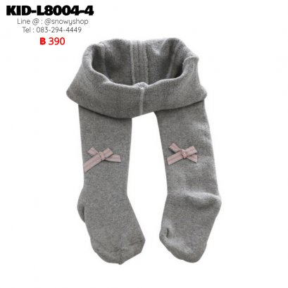[พร้อมส่ง L,XL,2XL] [KID-L8004-4] เลกกิ้งลองจอนเด็กสีเทาอ่อน ด้านในซับขนหนากันหนาว ปลายเท้าคลุม เนื้อเนียน คุณภาพดีมาก