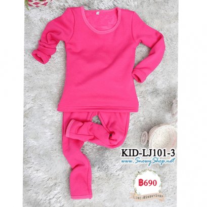  [พร้อมส่ง 170] [KID-LJ101-3] ลองจอนกันหนาวเด็กสีชมพู ซับขนกันหนาวใส่ติดลบได้ ผ้านุ่มใส่ดีค่ะ