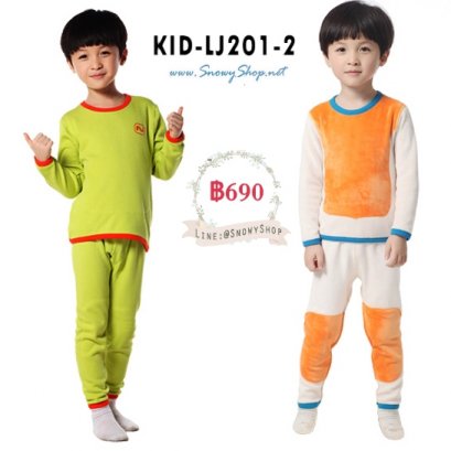  [พร้อมส่ง 130,150,160] [KID-LJ201-2] ชุดลองจอนสีเขียวมะนาว คอกลม ด้านในซับขนกันหนาวใส่ติดลบได้ค่ะ
